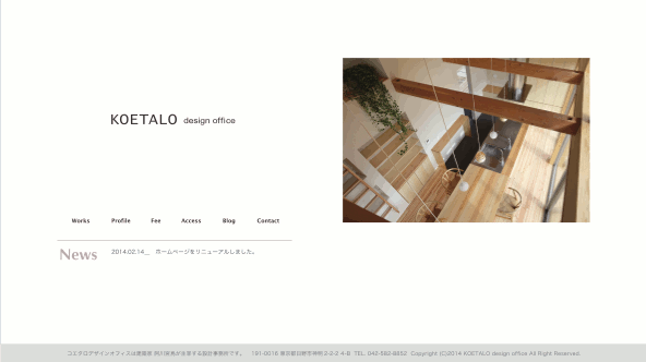 KOETALO design office